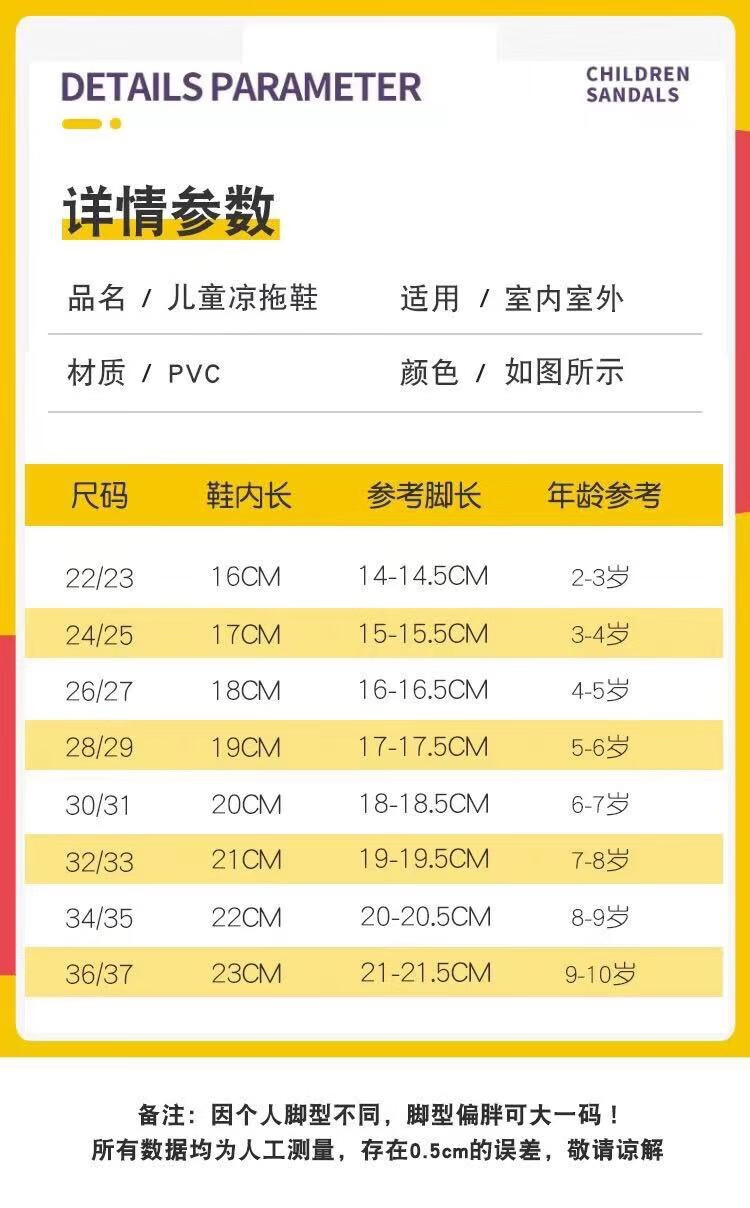 【严选直发】儿童拖鞋幼儿园学校托管防滑鞋舞蹈健身洗浴中心宝宝 纯黄色 32-33码内长21