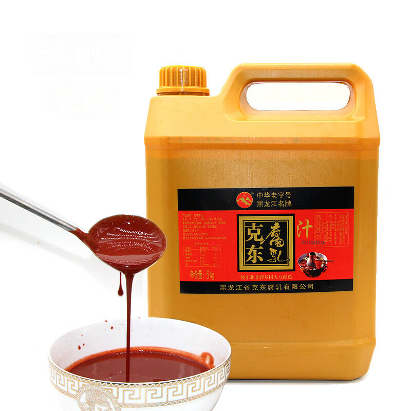clcey克东二克山汁5kg大桶装涮蘸料沾料调料