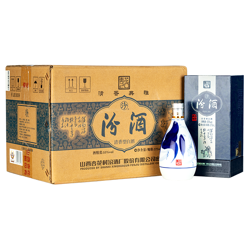 汾酒 青花20 53%vol 清香型白酒 375ml*6瓶 整箱装