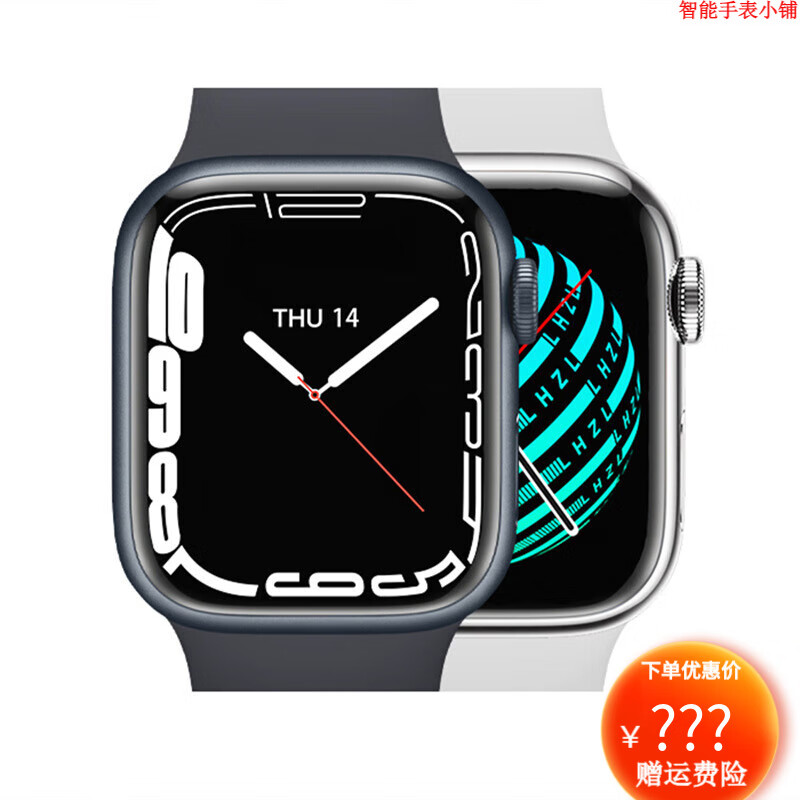 智能手表历史价格怎么查|智能手表价格走势图