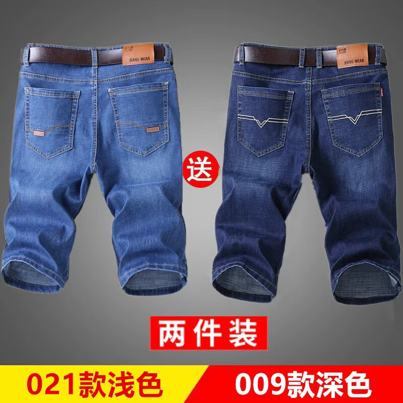牛仔裤历史价格查询小程序|牛仔裤价格走势