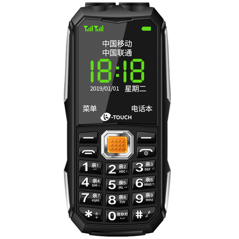 天语(K-Touch）Q31 三防老人手机 4000毫安大电池超长待机 直板按键双卡双待 移动2G功能机 老年手机 黑色