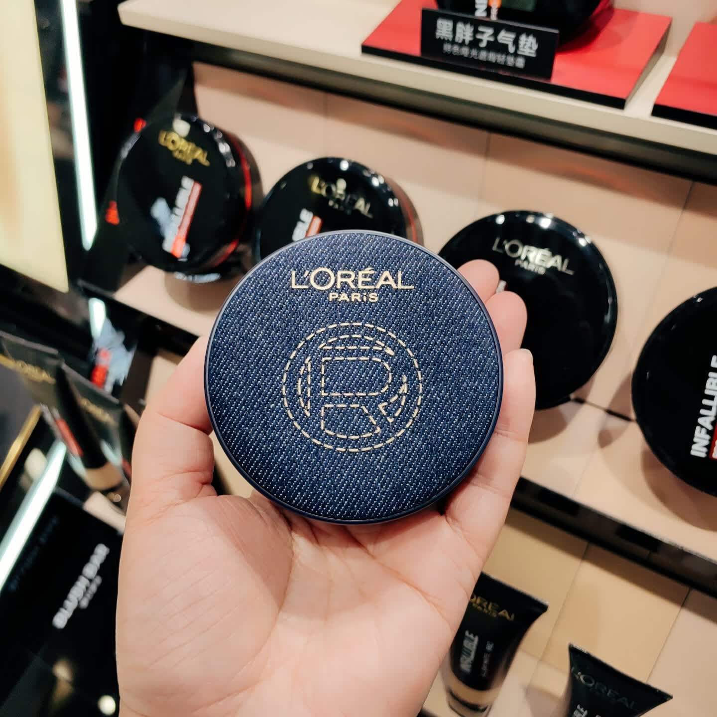 欧莱雅黑胖子气垫丹宁限量版恒放溢彩持色哑光遮瑕轻垫霜 丹宁限量版