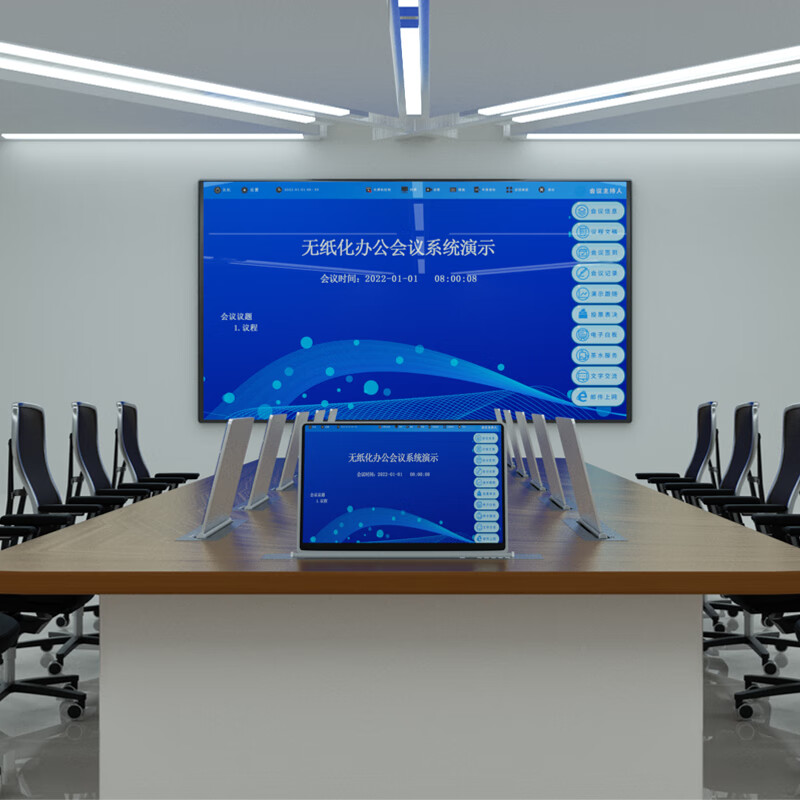妙普乐烤漆无纸化会议桌君南智能升降显示器隐藏式液晶屏会议室办公