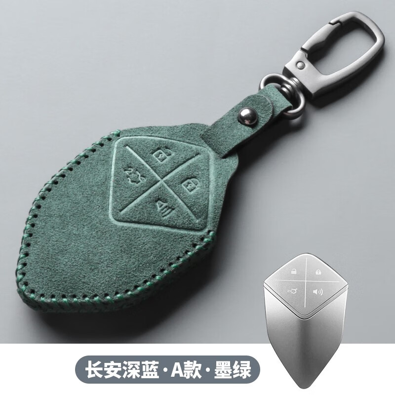 京东查询汽车钥匙扣包历史价格|汽车钥匙扣包价格走势图