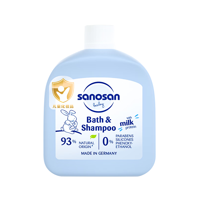 哈羅閃（sanosan）嬰兒洗發(fā)沐浴二合一50ml 寶寶沐浴液洗發(fā)水 兒童沐浴露 德國進口 效期至26年2月