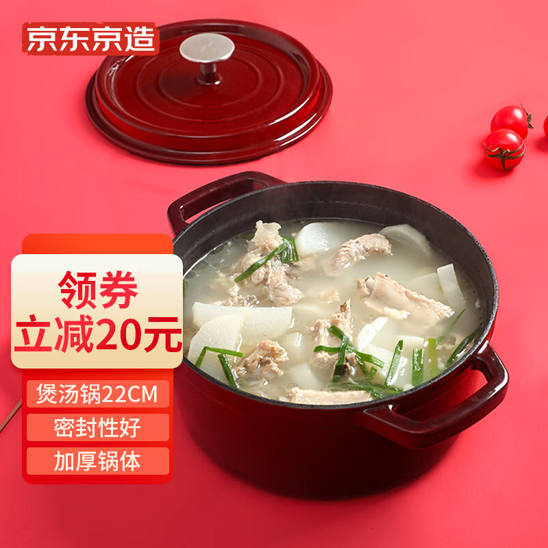 用过感受京东京造JZSX08汤锅点是不是真的好呢，内幕剖析曝光