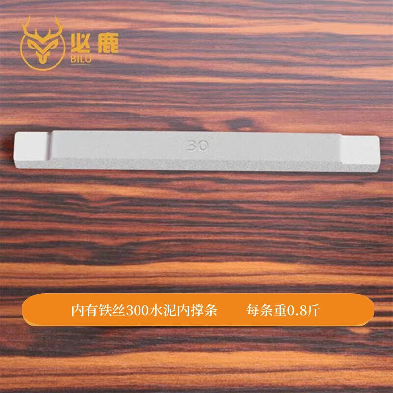 水泥條房建內(nèi)有鐵絲水泥內(nèi)撐條手工混凝土房建木工支撐條直銷MEQ 30CM支撐條1000條
