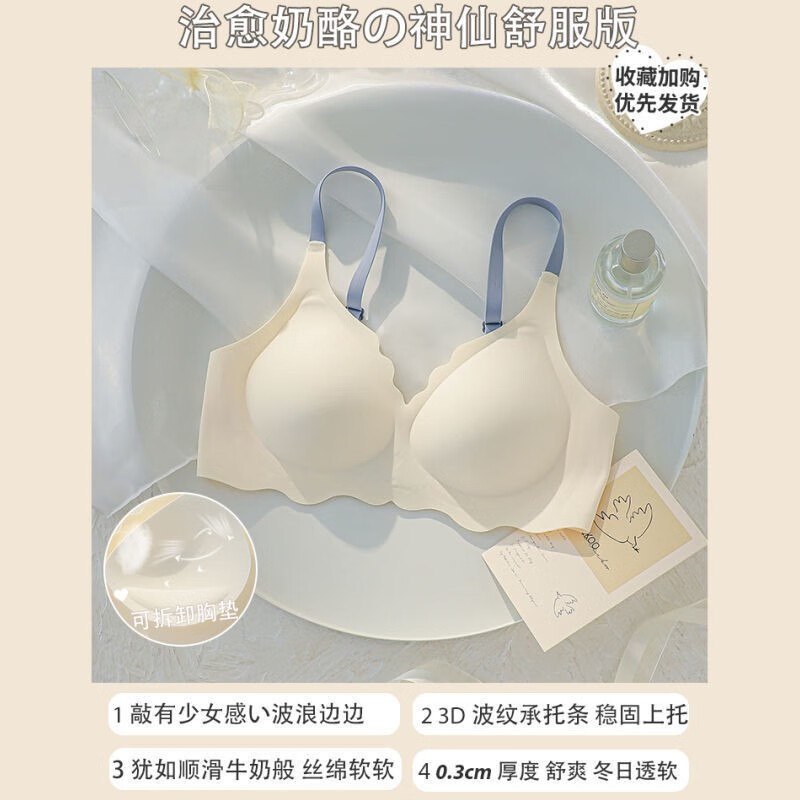 文胸价格行情实时走势|文胸价格历史