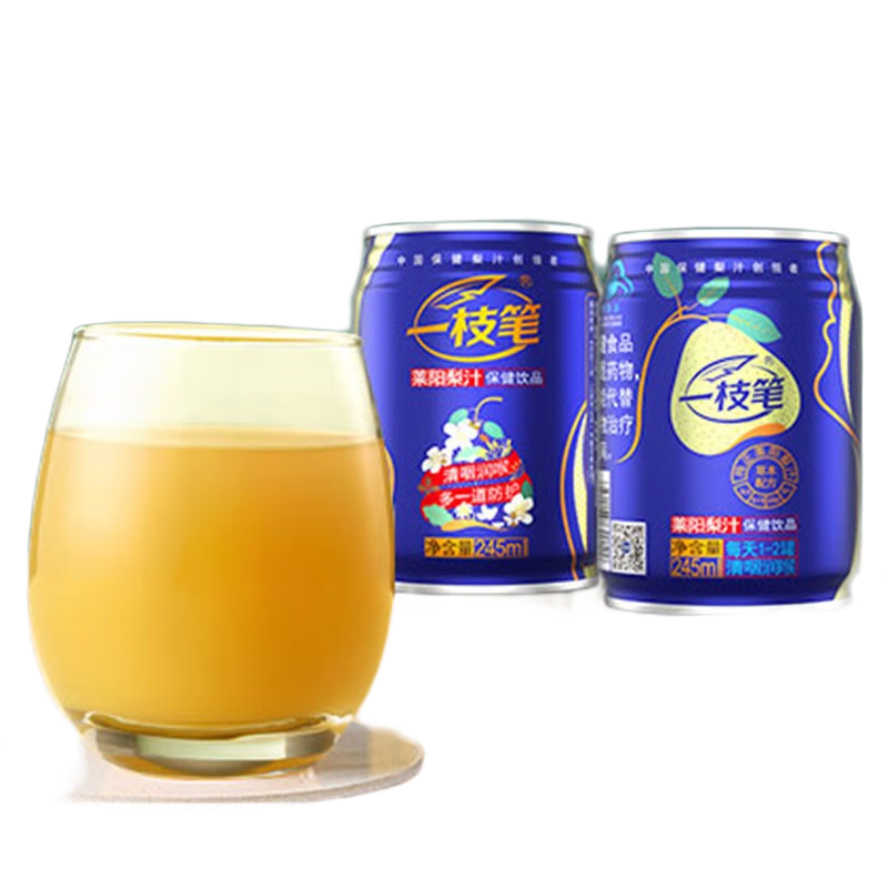 一枝笔莱阳梨汁保健品饮料245ml*24罐装清咽利喉润喉功能性果汁送礼精选 245ml*24罐
