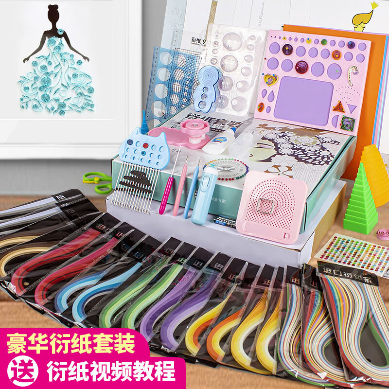 显示儿童贴纸京东历史价格|儿童贴纸价格走势图