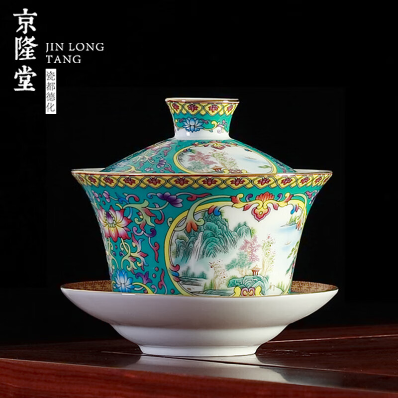京隆堂 珐琅彩盖碗茶杯 超值68元
