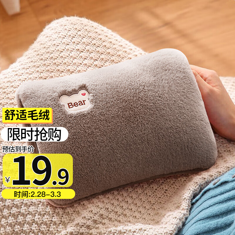 暖宝宝好用不贵高性价比推荐(充电暖水袋10大品牌)