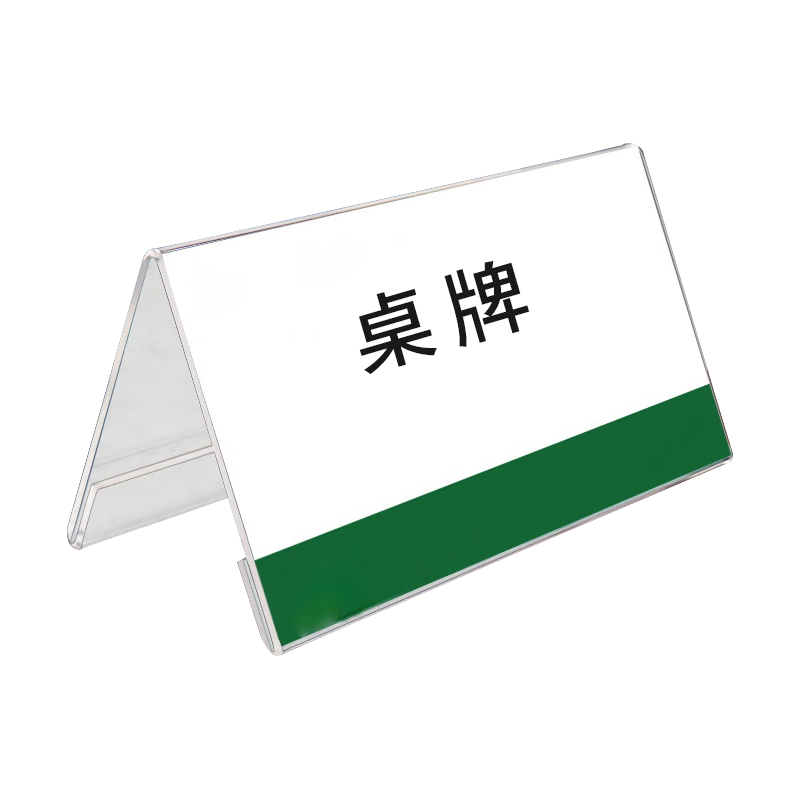 �¾� �����ǿ�����ǩ������ϯ����ֳ���������չʾ��v�ͻ�����λ��͸��ˮ�ơ�180mm*100mm��10��װ 76Ԫ