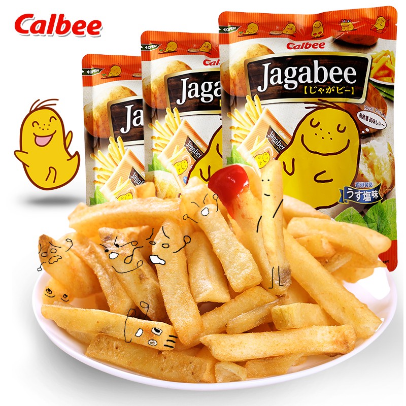 卡乐比3袋装 香港零食 calbee 卡乐比薯条三兄弟紫薯淡盐味膨化食品