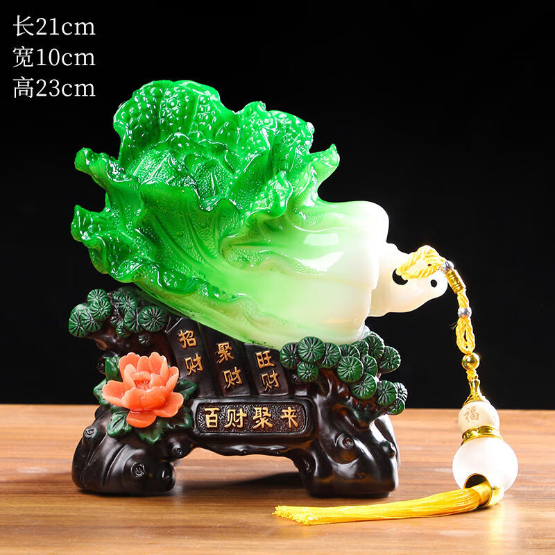 柒阅芒 乔迁礼白菜摆件百财发财家居玄关客厅电视柜乔迁新居店铺 百财
