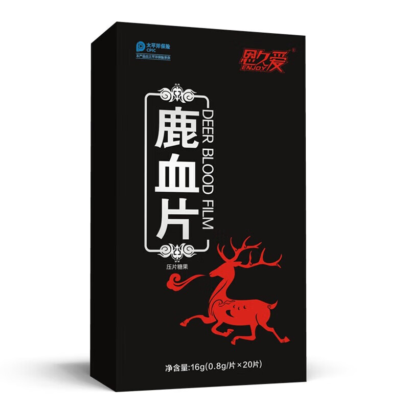 恩久爱鹿血片鹿血精片参精多肽片鹿血浓缩片 一盒体验装 京东折扣/优惠券