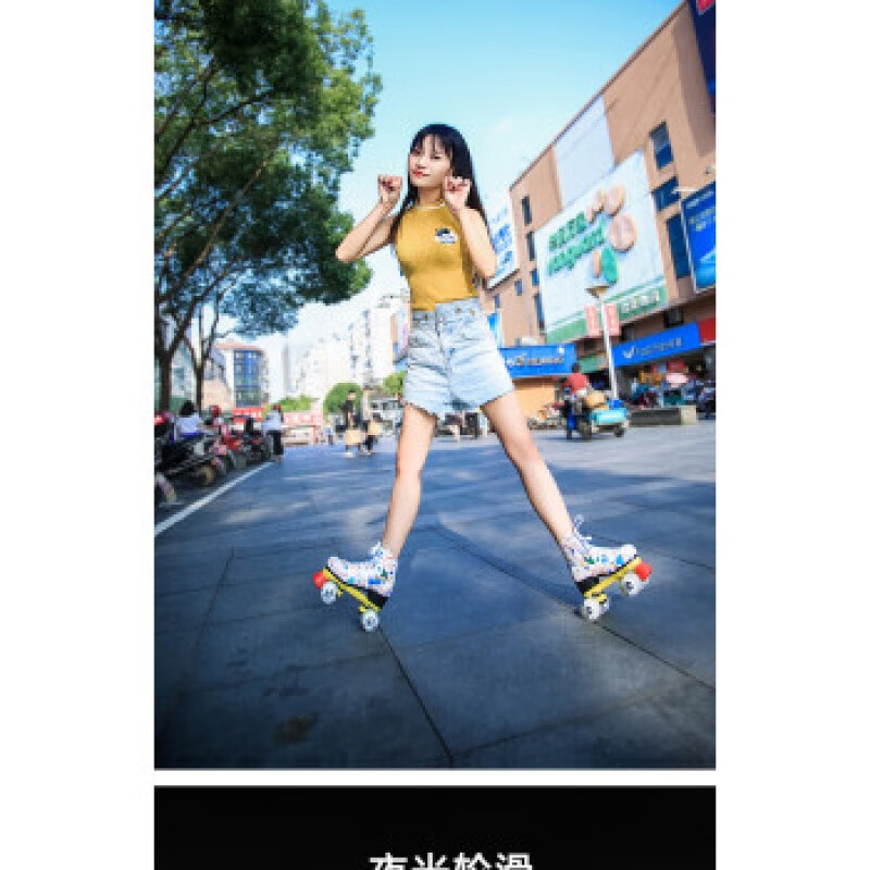 【高端品质】轮滑鞋双排溜冰鞋抖音网红鞋旱冰场专用旱冰鞋闪光暴走鞋 219白+闪光轮(带鞋包+工具) 30