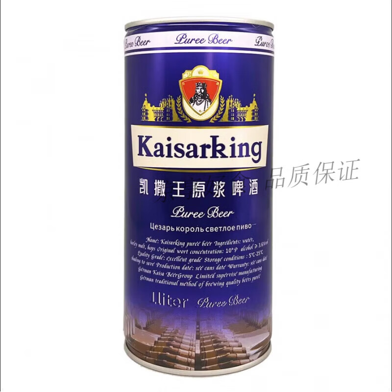 4瓶凯撒王1l黄啤酒饮料桂花1升草莓龙井百香果水蜜桃 4个1l(原浆)