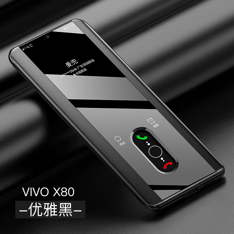 套90pro翻盖皮套十镜头全包防摔外壳磁吸男女新款vovo叉九零限量版5