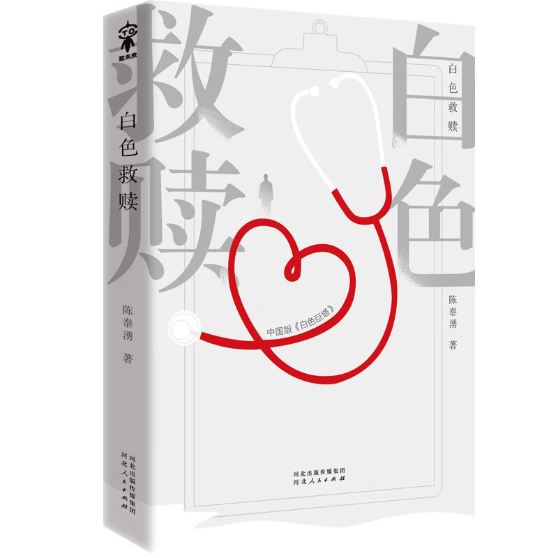 中国当代小说历史价格查询方法|中国当代小说价格走势图