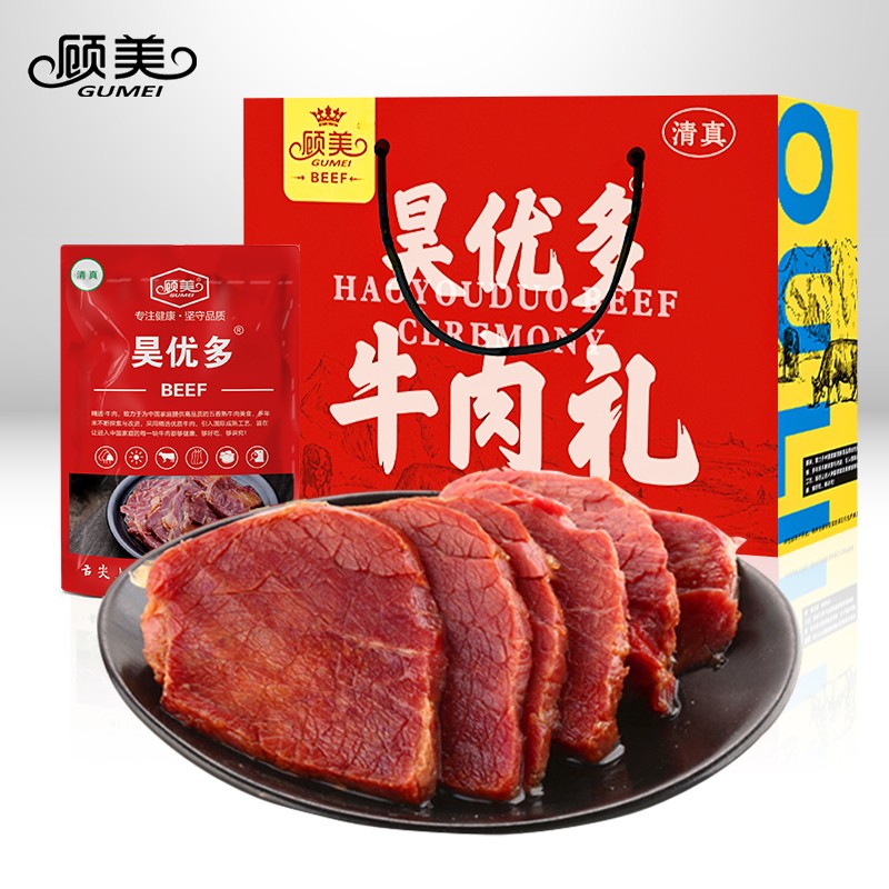 顾美 3斤装清真熟牛腿肉礼盒装（250g*6袋）河南周口特产黄牛肉 真空包装 开袋即食