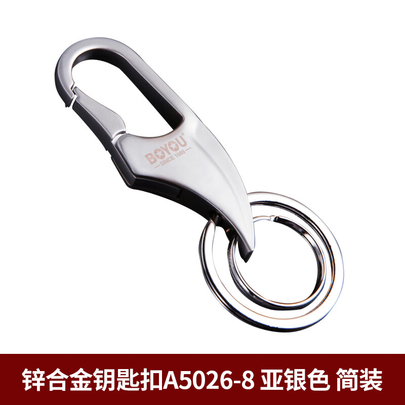 ���ѣ�BO YOU������Կ�׿ۼ���Կ�����ɻ���Կ������Կ�����ҿ۴�����Գ��׿� 26-8��ɫ��װA5026-8