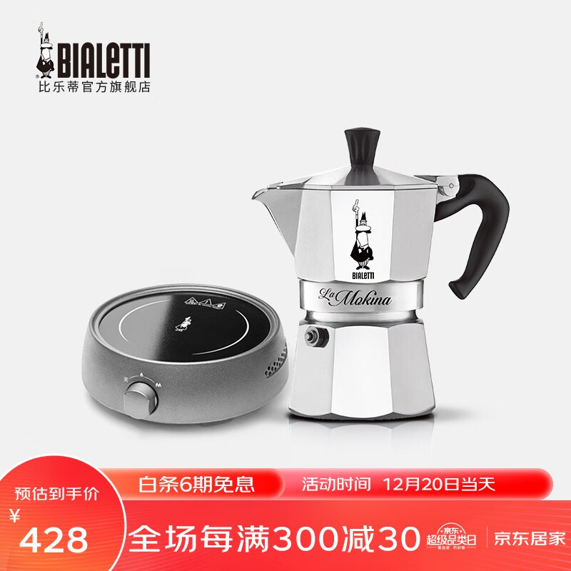 咖啡壶最全历史价格表|咖啡壶价格走势