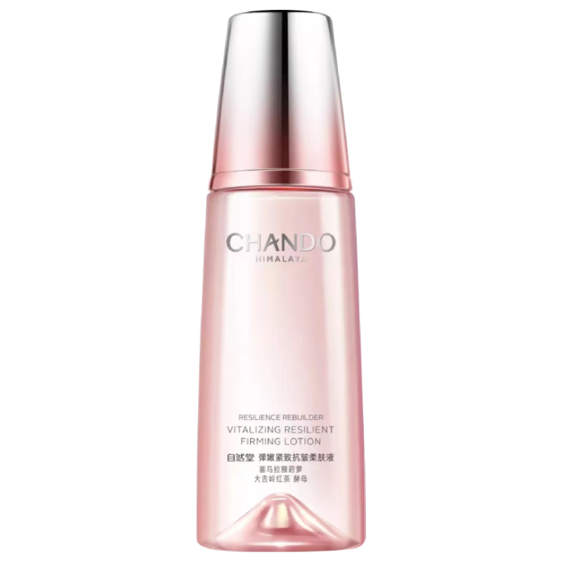 自然堂（CHANDO）弹嫩紧致抗皱套装 补水保湿淡纹护肤品水乳护肤品生日女神节礼物 弹嫩柔肤液