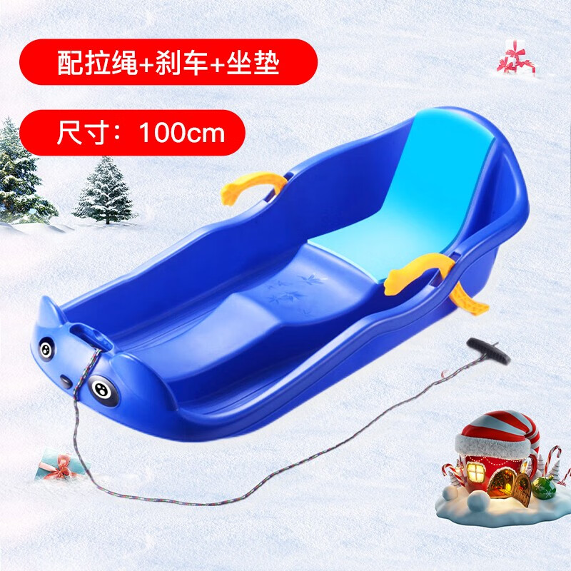 博沃尼克 滑雪板兒童加厚耐磨成人爬犁滑草板滑雪板單板戶(hù)外滑沙板雪橇車(chē) 藍(lán)色雙人 大號(hào)
