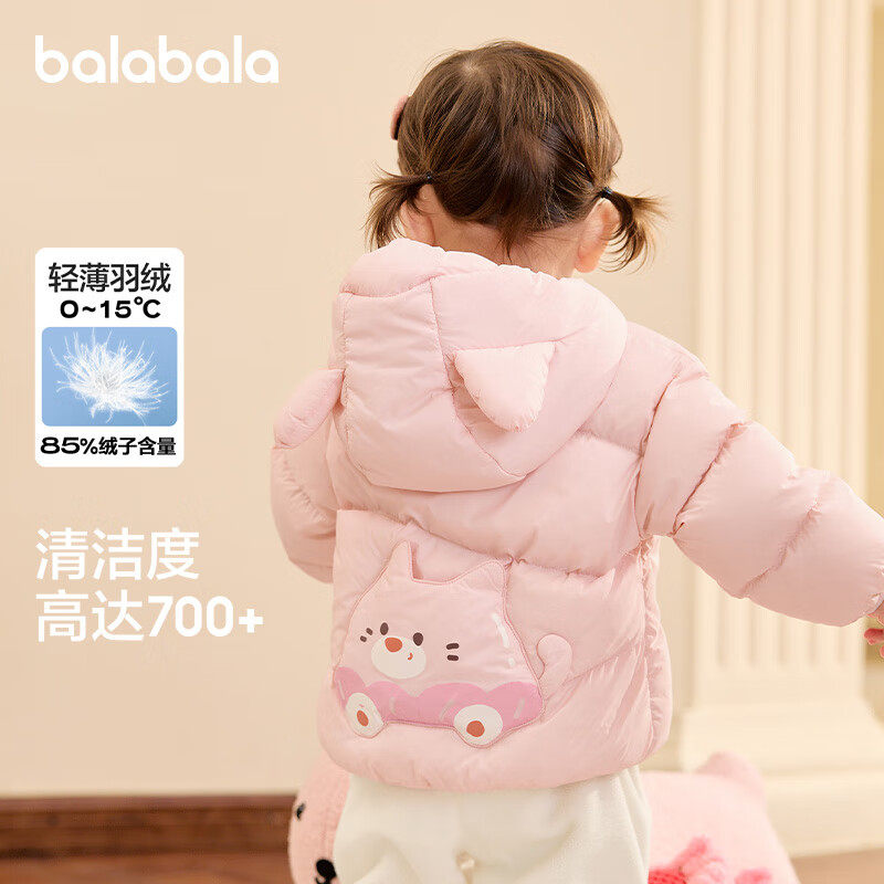 巴拉巴拉童装儿童羽绒服宝宝2025新款冬季婴儿轻薄外套男童女童上衣反季萌 粉色小猫 100 （充绒量42g）