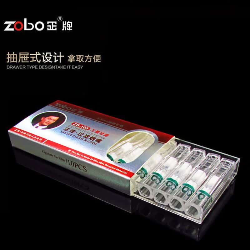 ZOBO正牌100细支专用烟嘴过滤器抛弃型一次性过滤烟男女士净烟器 100三重透明珠细支烟嘴120支