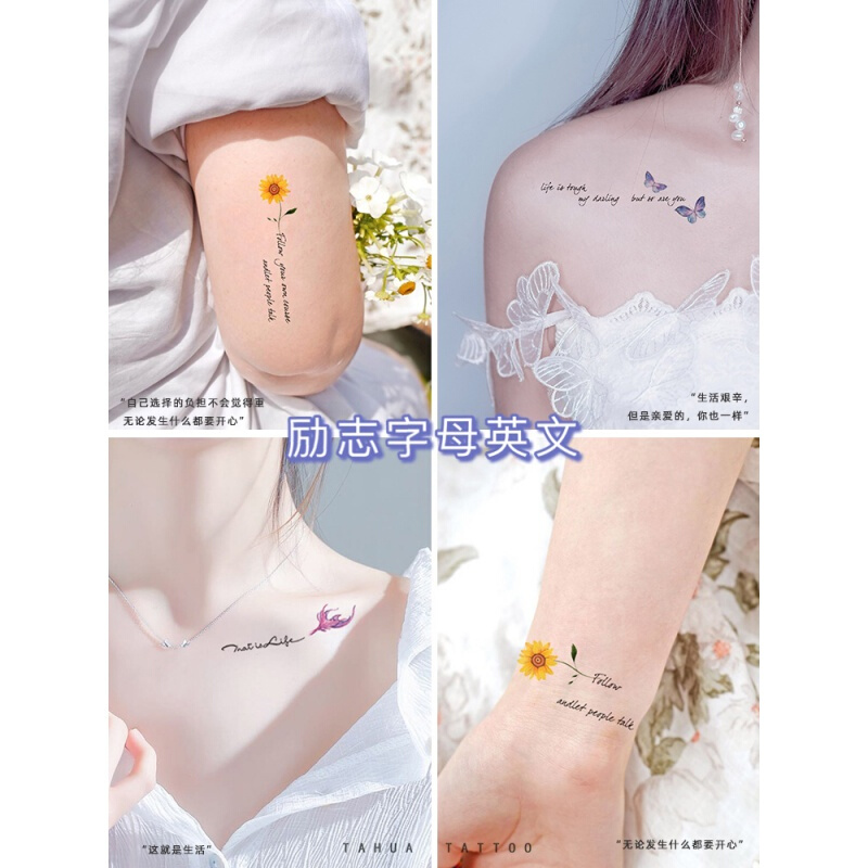 魅迪芬她画 字母英文纹身贴 防水持久女小清新性感锁骨小图案文身贴纸