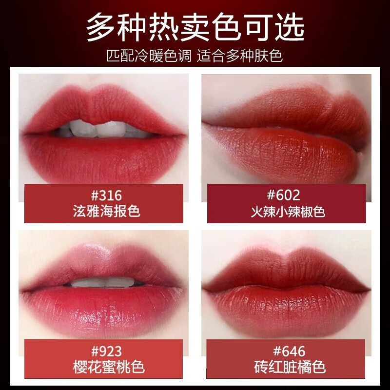 MAZC小辣椒口红礼盒套装柔雾子弹头口红不沾杯唇膏情人节礼物送女友 602#小辣椒+礼盒