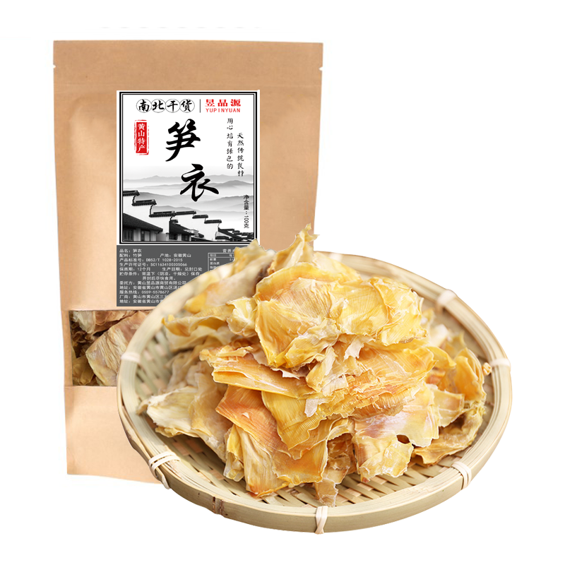 [昱品源]优质笋衣 嫩笋叶南北干货安徽特产野生春干笋特产100g