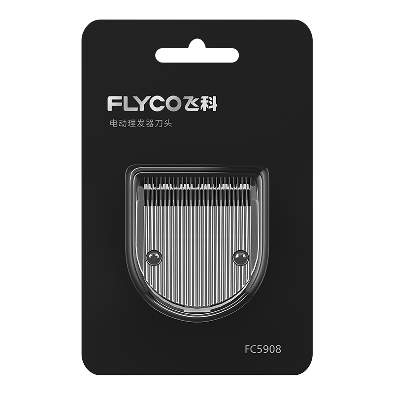 飞科(FLYCO)FC5908电动理发器电推子电推剪原装刀头 适用FC5908 FC5909可替换刀头