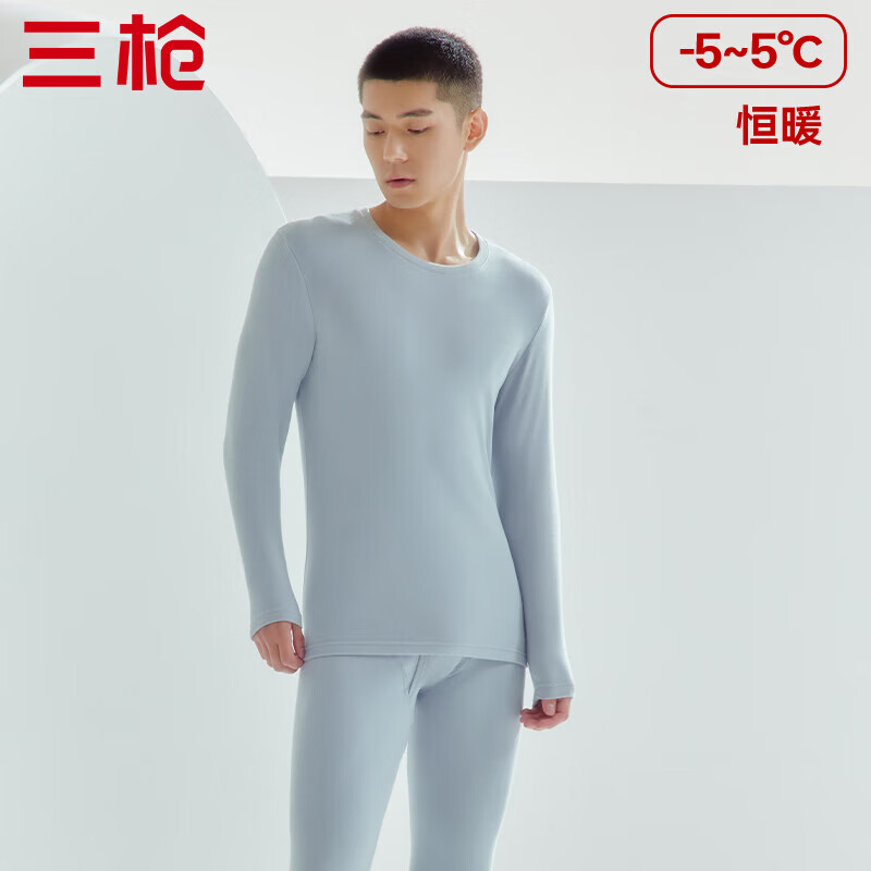 三枪【双面拉绒】保暖内衣男套装朵绒棉抗菌高弹圆领秋衣秋裤套