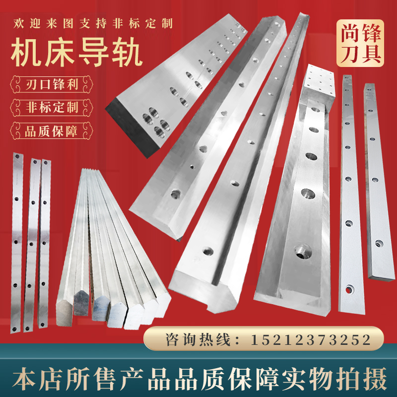 京京 机床直线导轨高精度燕尾槽三角滑块台滑轨重载v滚轮轴承镶钢导轨