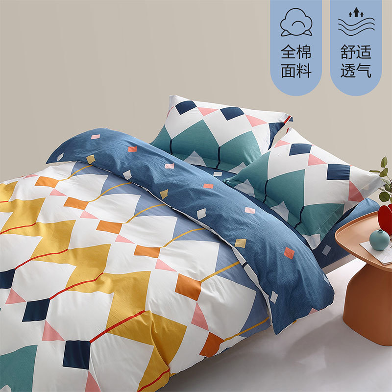 查四件套最低价格用什么软件|四件套价格走势