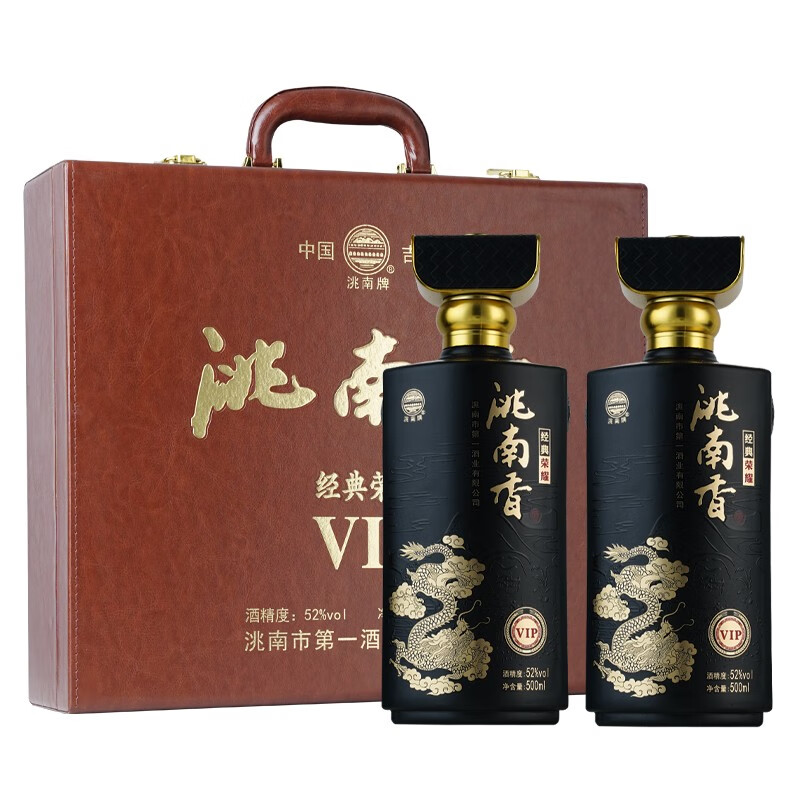 洮南香白酒经典荣耀vip 东北吉林地产浓香型52度500ml白酒过年礼盒