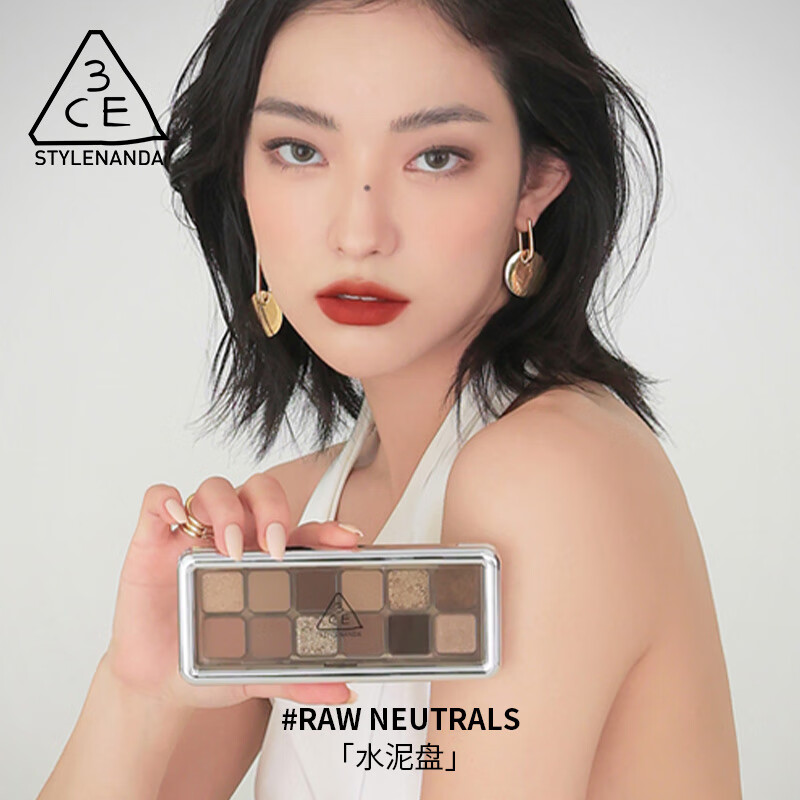 3CE NEWTAKE三件套套装水泥盘奶杏色砖红色生日礼物
