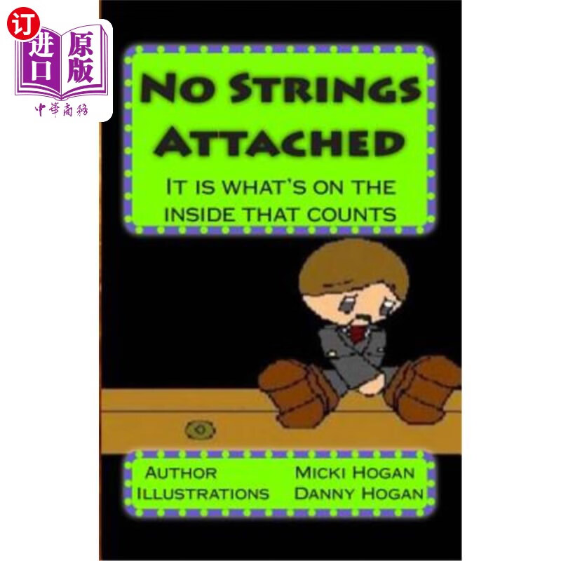 海外直订no strings attached 没有附加条件