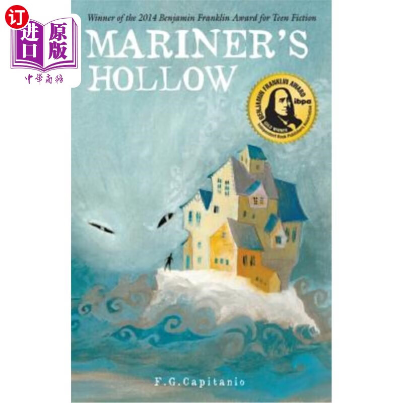 海外直订mariners hollow 水手谷