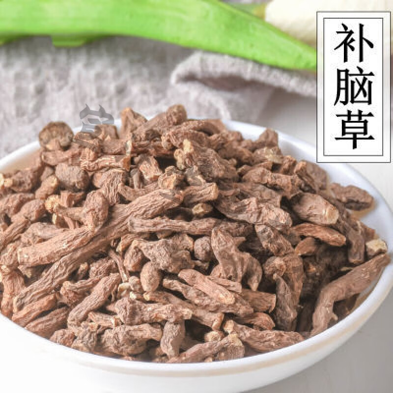 中药材 补脑草 补脑子 补脑籽 云南苗家特产 泡酒料 500克 小根 500g