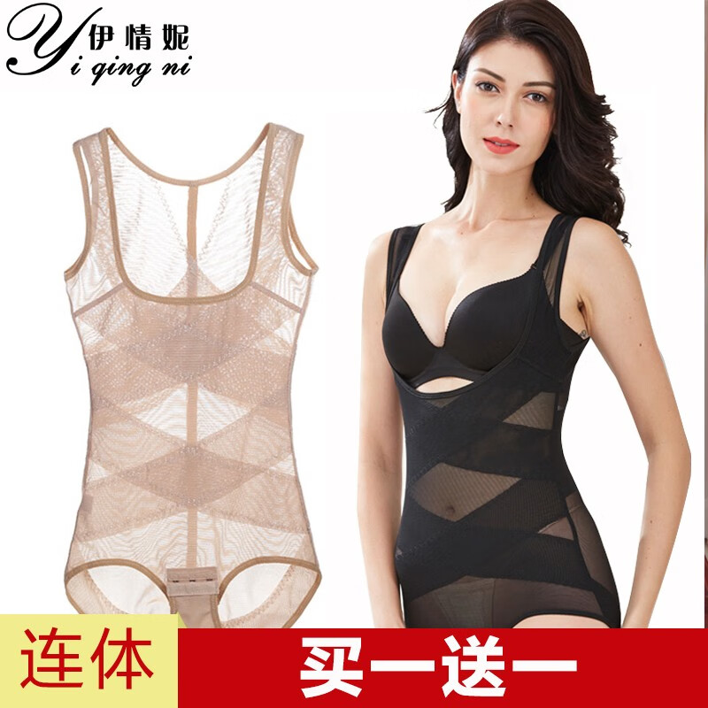 京东美体价格走势怎么看|美体价格走势图