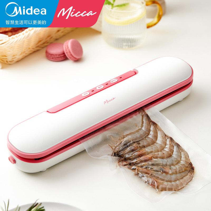 三,美的mt-dfk3001真空封口机网友对比评测