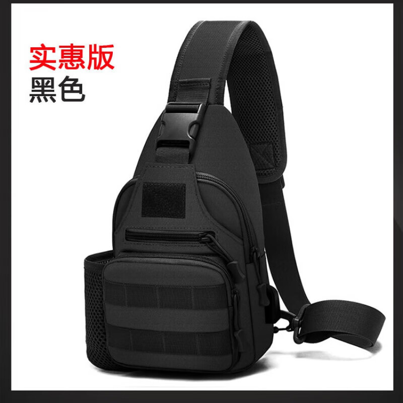 迷彩胸包男士单肩军用斜挎包户外路亚战术钢珠背包多功能腰包男弹弓包