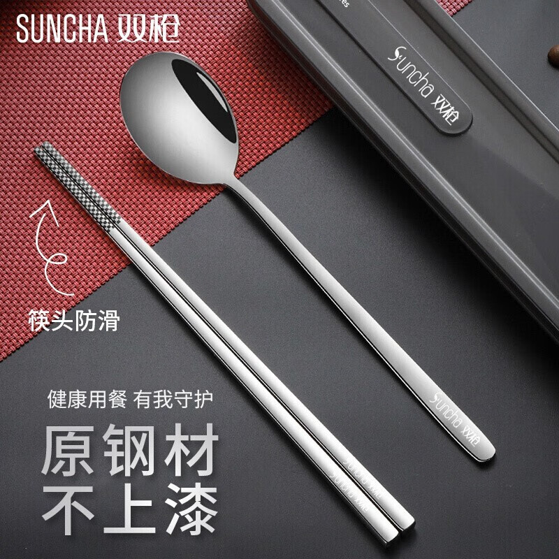 双枪DK60200筷子怎么样？内幕分析爆料？