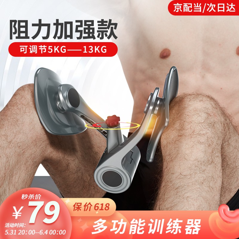 京东新品首发 2022-06-03 - 第13张 | 最新购物优惠券 京东新品首发 2022-06-03 - 第13张 | 最新购物优惠券