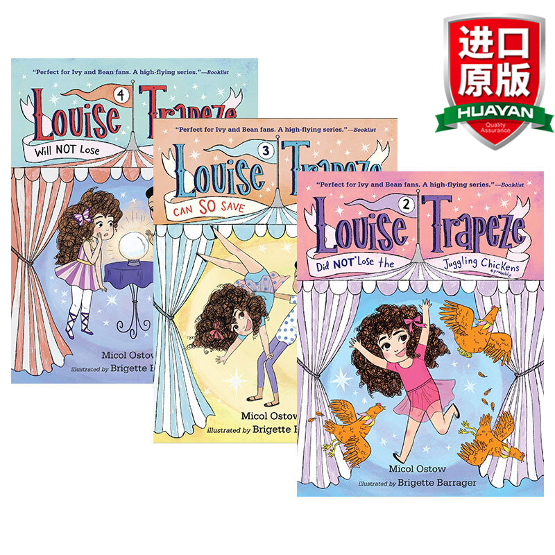 英文原版 路易丝章节故事书1-3册 儿童读物 louise trapeze 英文版